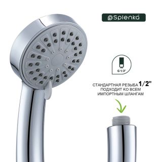 Лейка для душа Splenka S450.01 хром